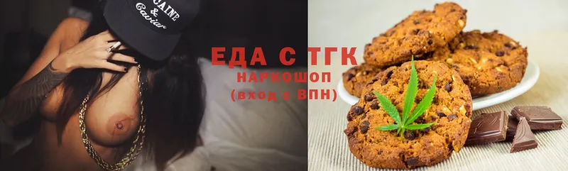 Canna-Cookies марихуана  ОМГ ОМГ зеркало  Нижний Тагил 