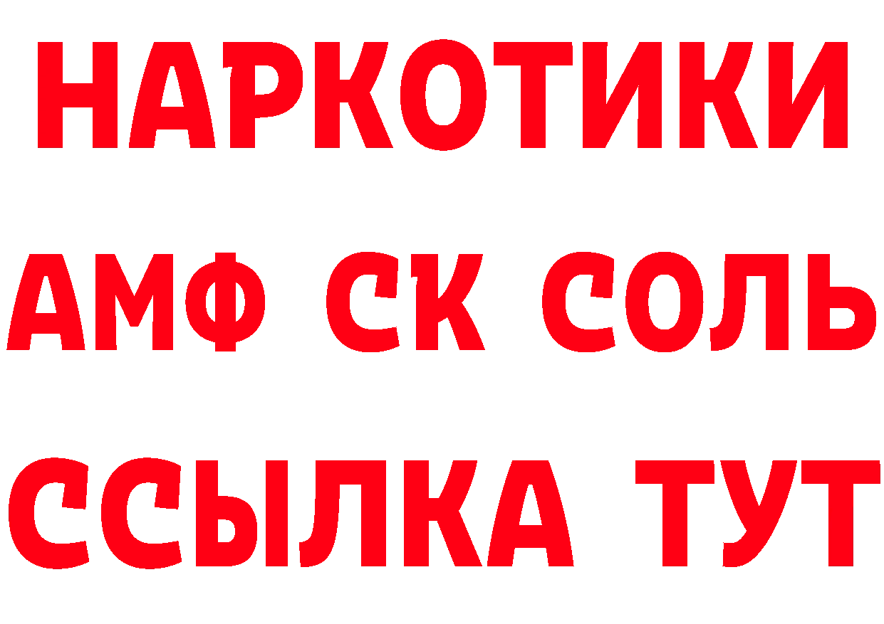 Виды наркотиков купить  состав Нижний Тагил